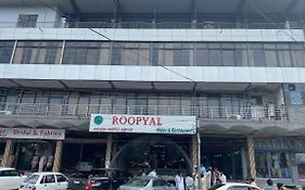 Roopyal Hotel & Restaurant